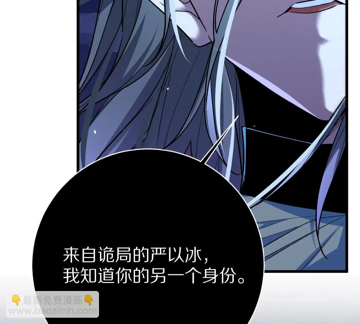 第103话：亡灵之主(1/3)-第104话