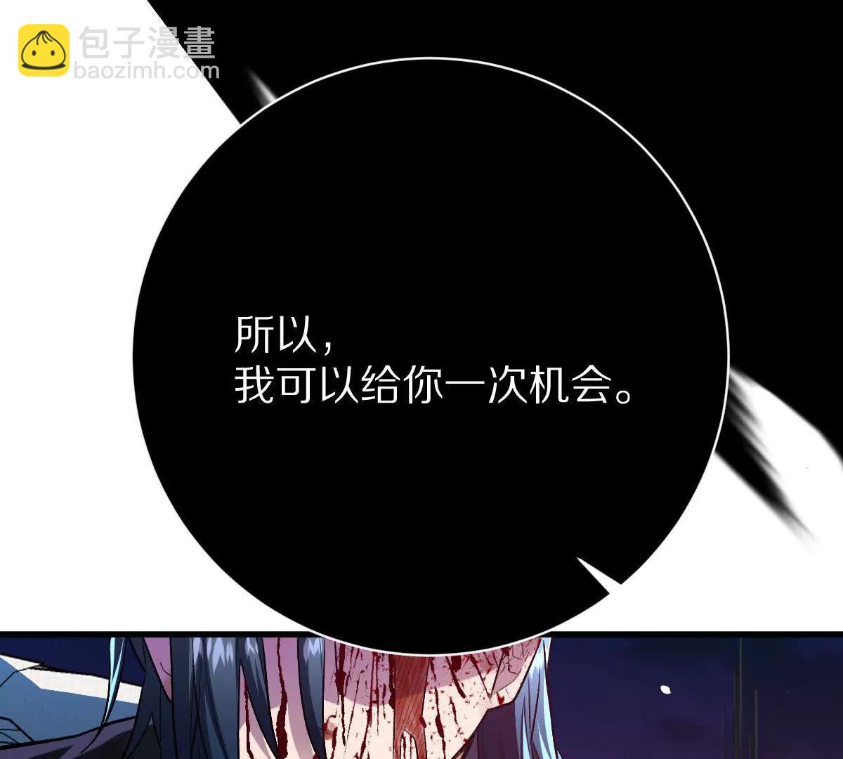 第103话：亡灵之主(1/3)-第104话