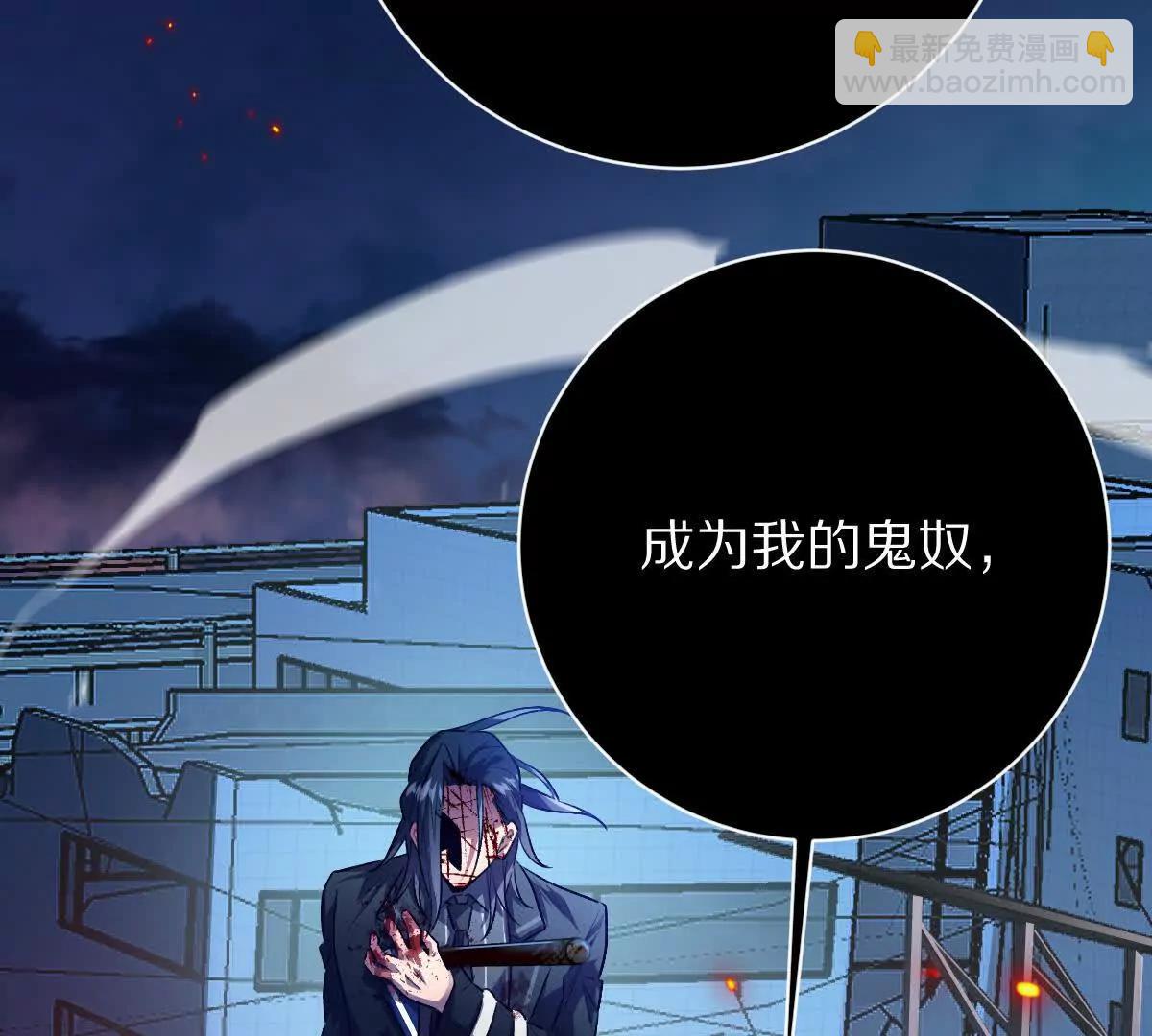 第103话：亡灵之主(1/3)-第104话
