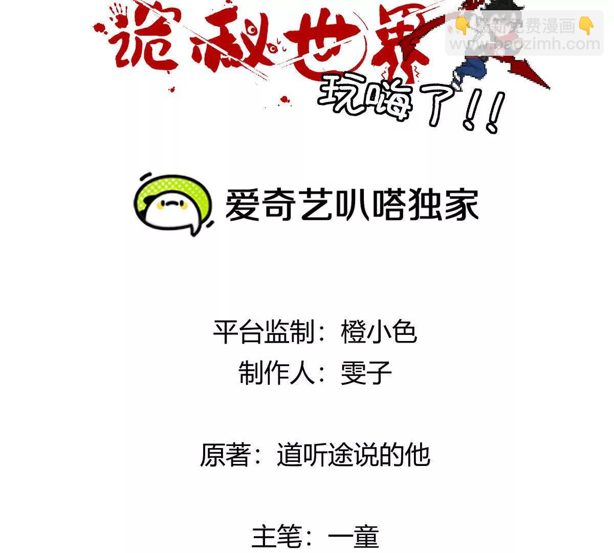第103话：亡灵之主(1/3)-第104话