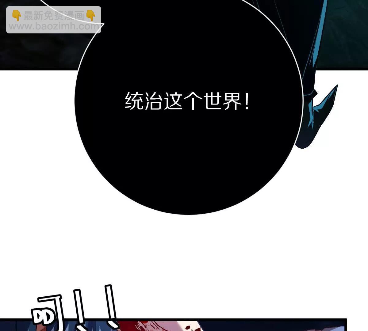 第103话：亡灵之主(1/3)-第104话