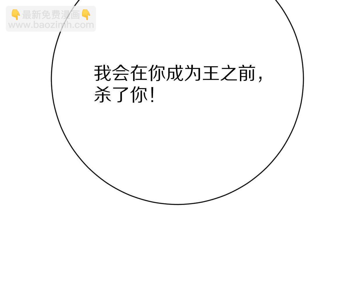 第103话：亡灵之主(1/3)-第104话