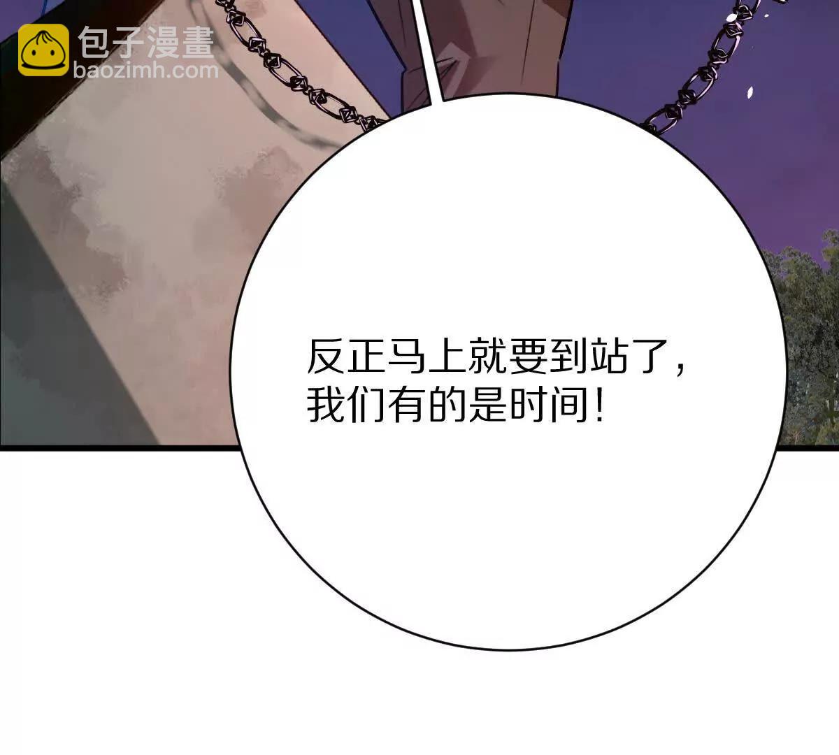 第103话：亡灵之主(1/3)-第104话