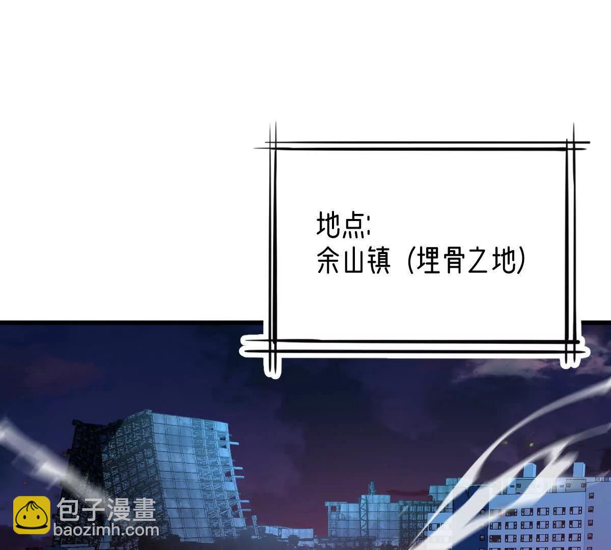 第103话：亡灵之主(1/3)-第104话