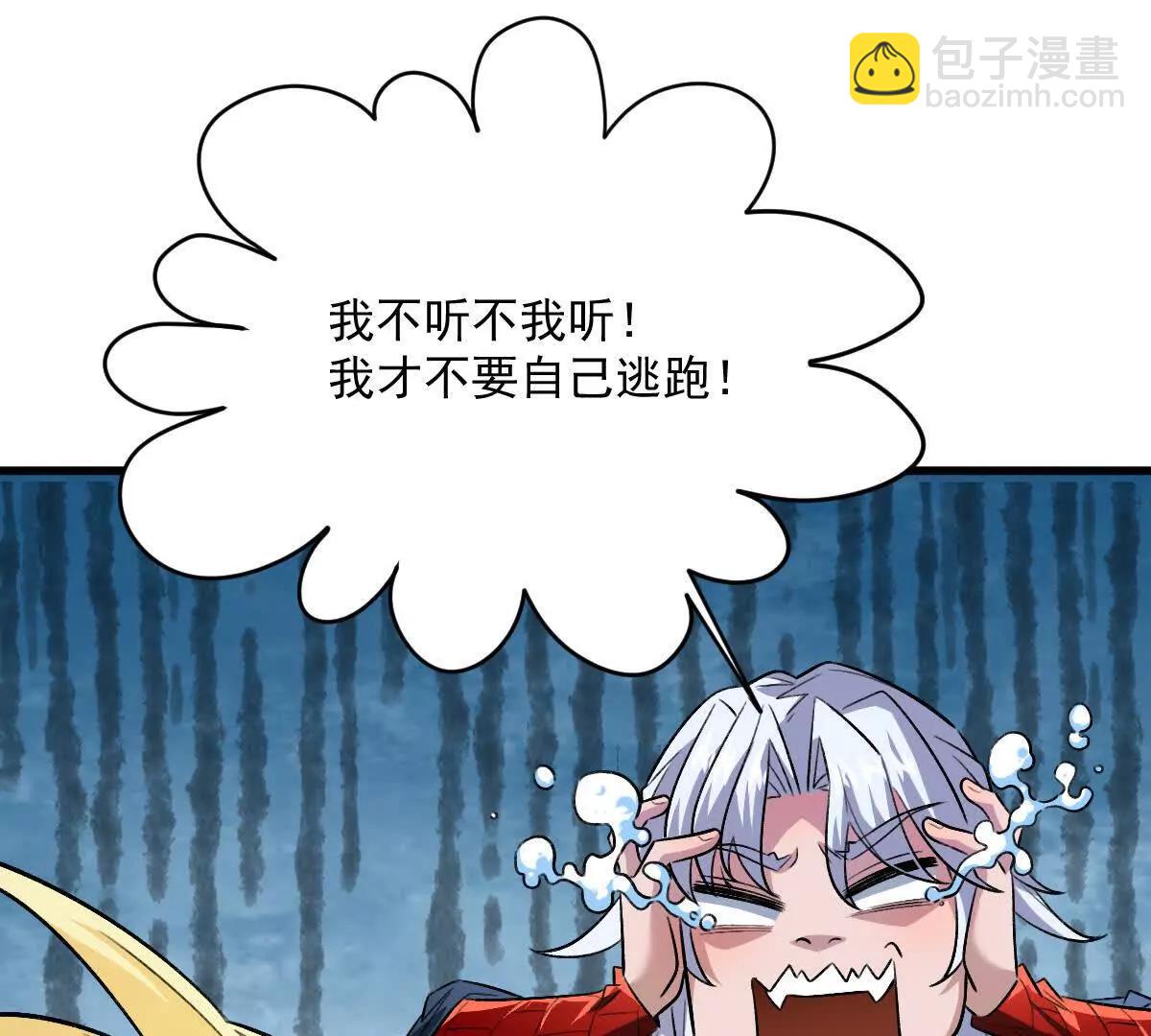 第105话：电光皮卡丘(1/3)-第106话