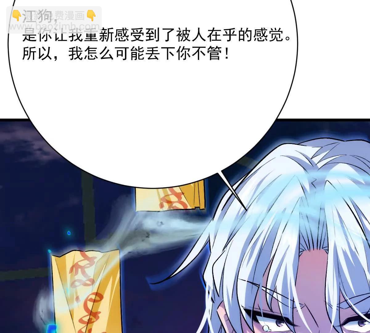 第105话：电光皮卡丘(1/3)-第106话