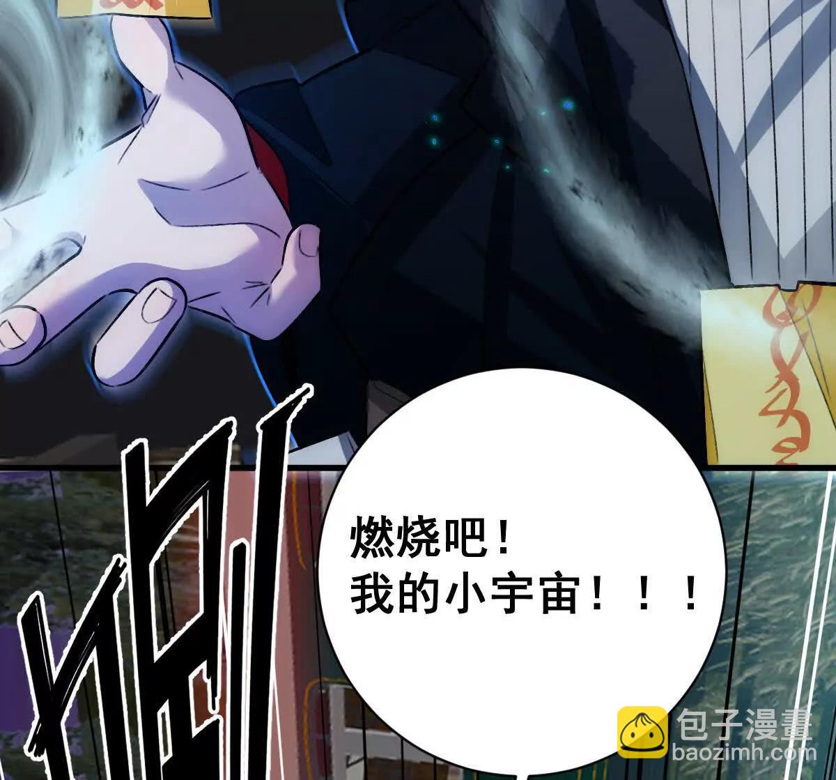 第105话：电光皮卡丘(1/3)-第106话