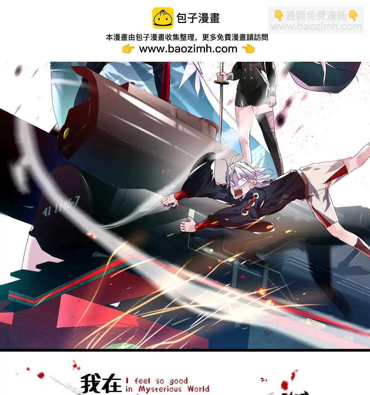 第105话：电光皮卡丘(1/3)-第106话