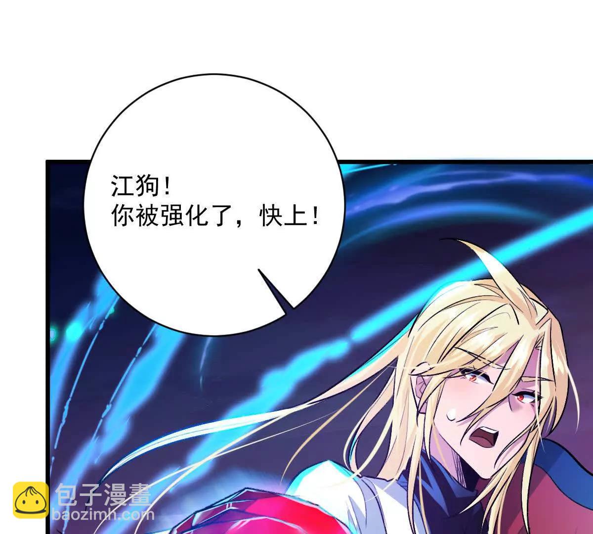第105话：电光皮卡丘(1/3)-第106话