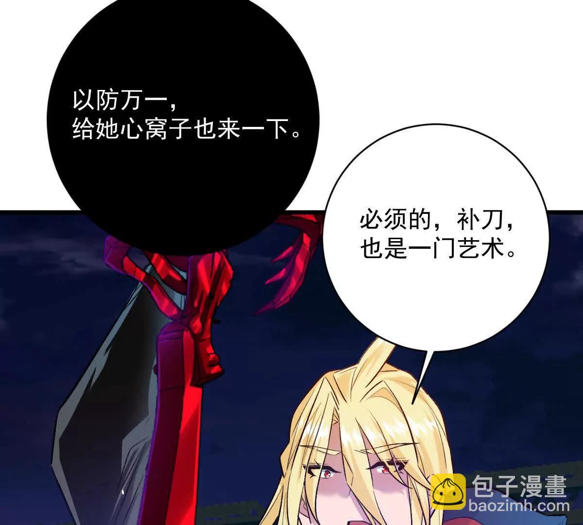 第105话：电光皮卡丘(1/3)-第106话