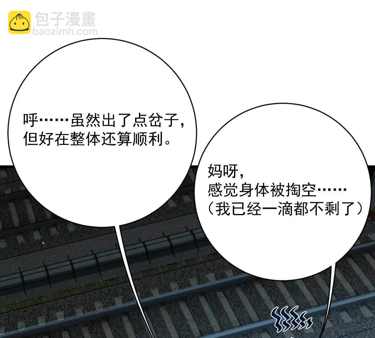 第105话：电光皮卡丘(1/3)-第106话