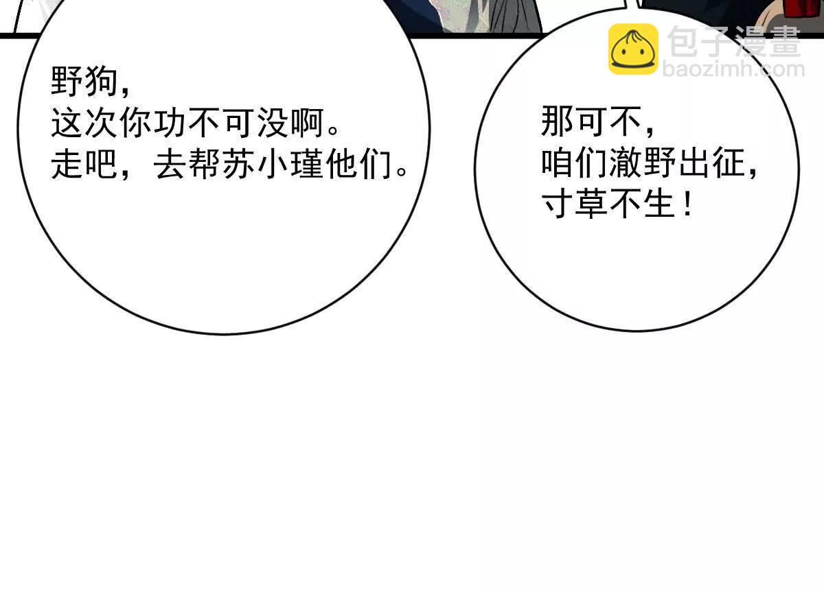 第105话：电光皮卡丘(1/3)-第106话