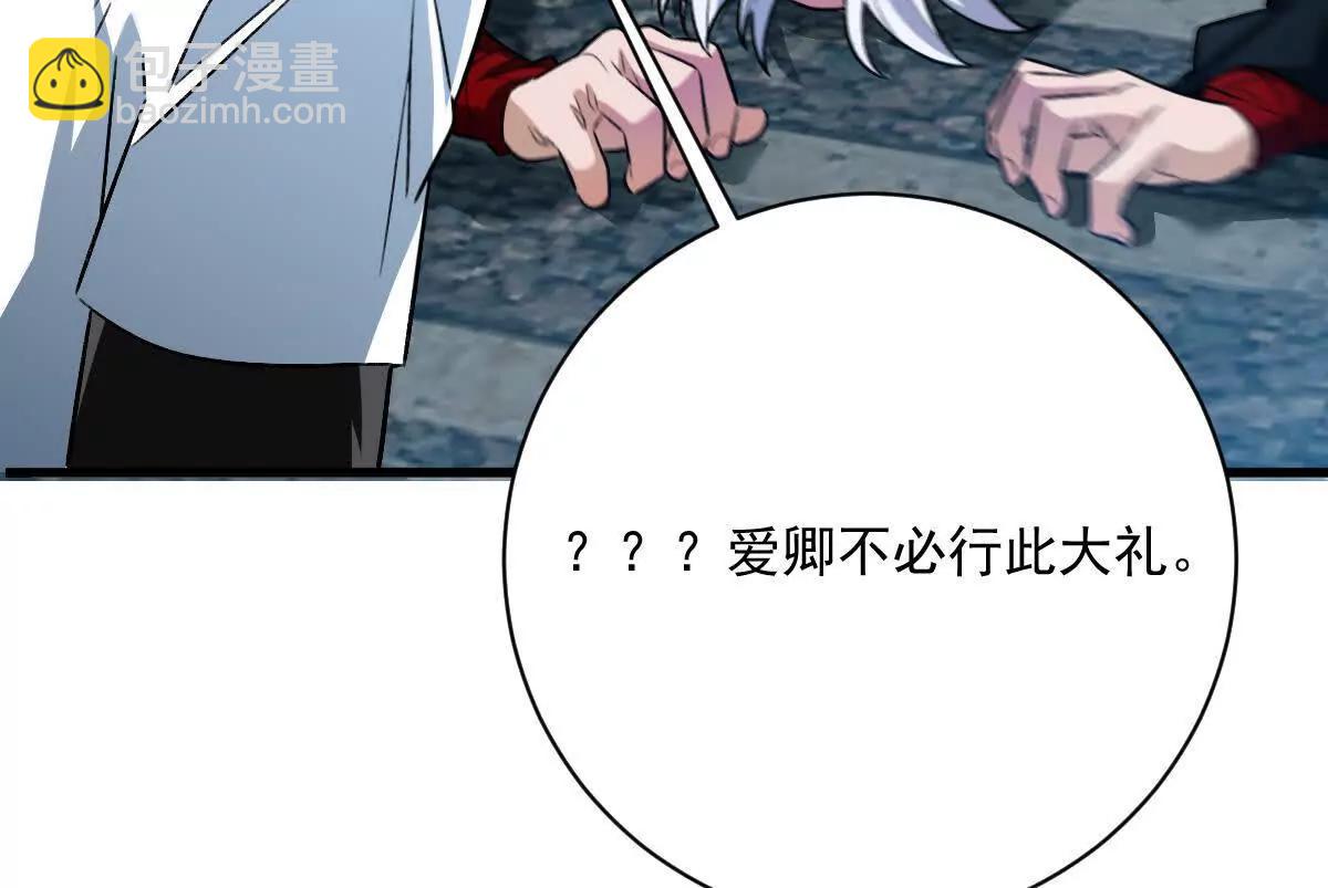 第105话：电光皮卡丘(1/3)-第106话