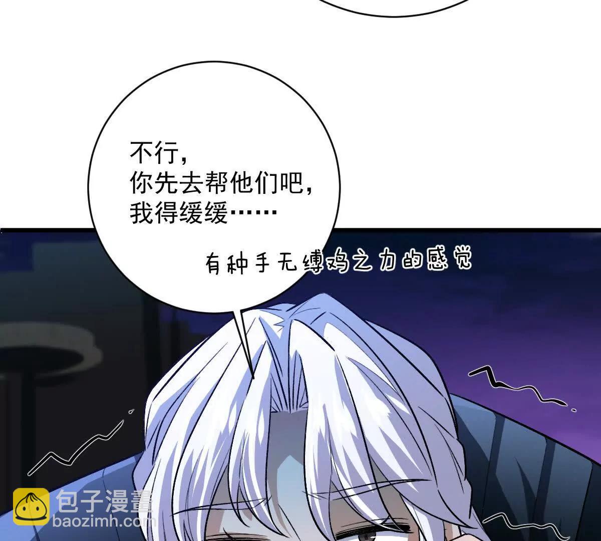 第105话：电光皮卡丘(1/3)-第106话
