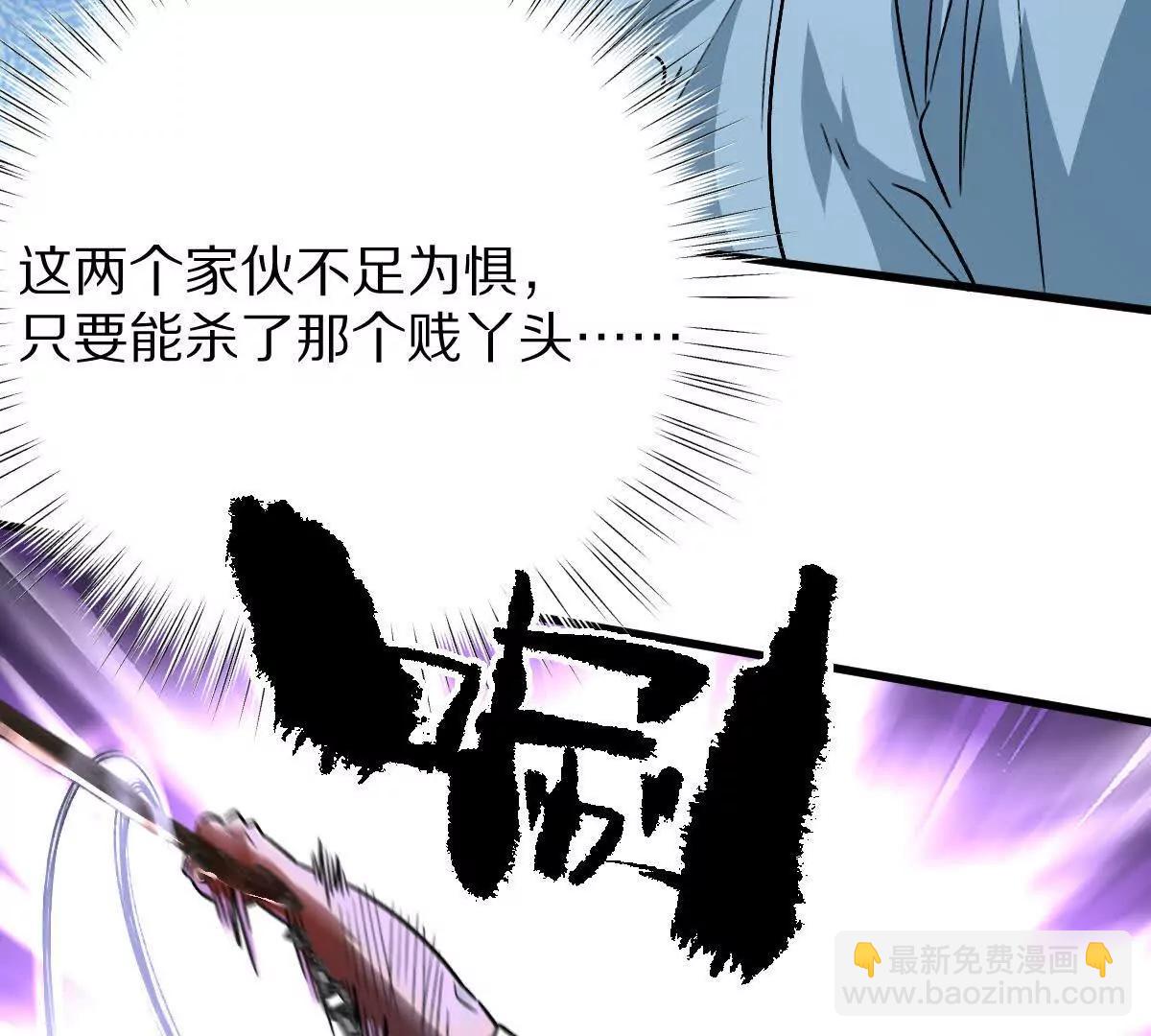 第107话：隐藏奖励(1/3)-第108话