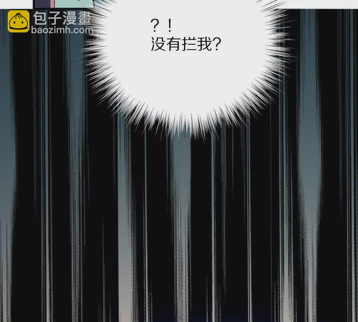 第11话：噩梦模式(1/3)-第12话
