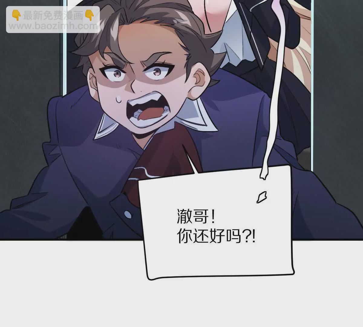 第11话：噩梦模式(1/3)-第12话