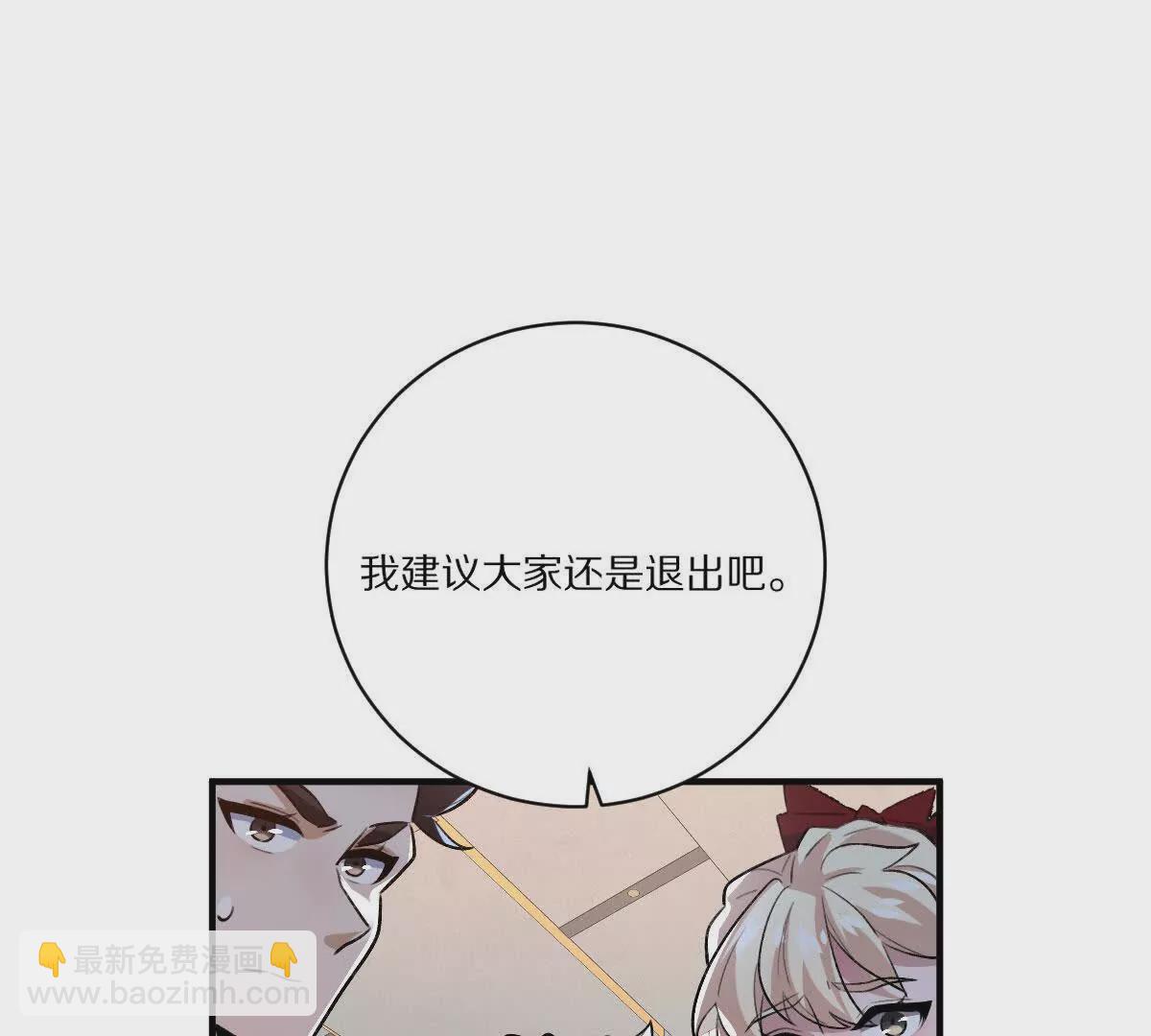 第11话：噩梦模式(1/3)-第12话