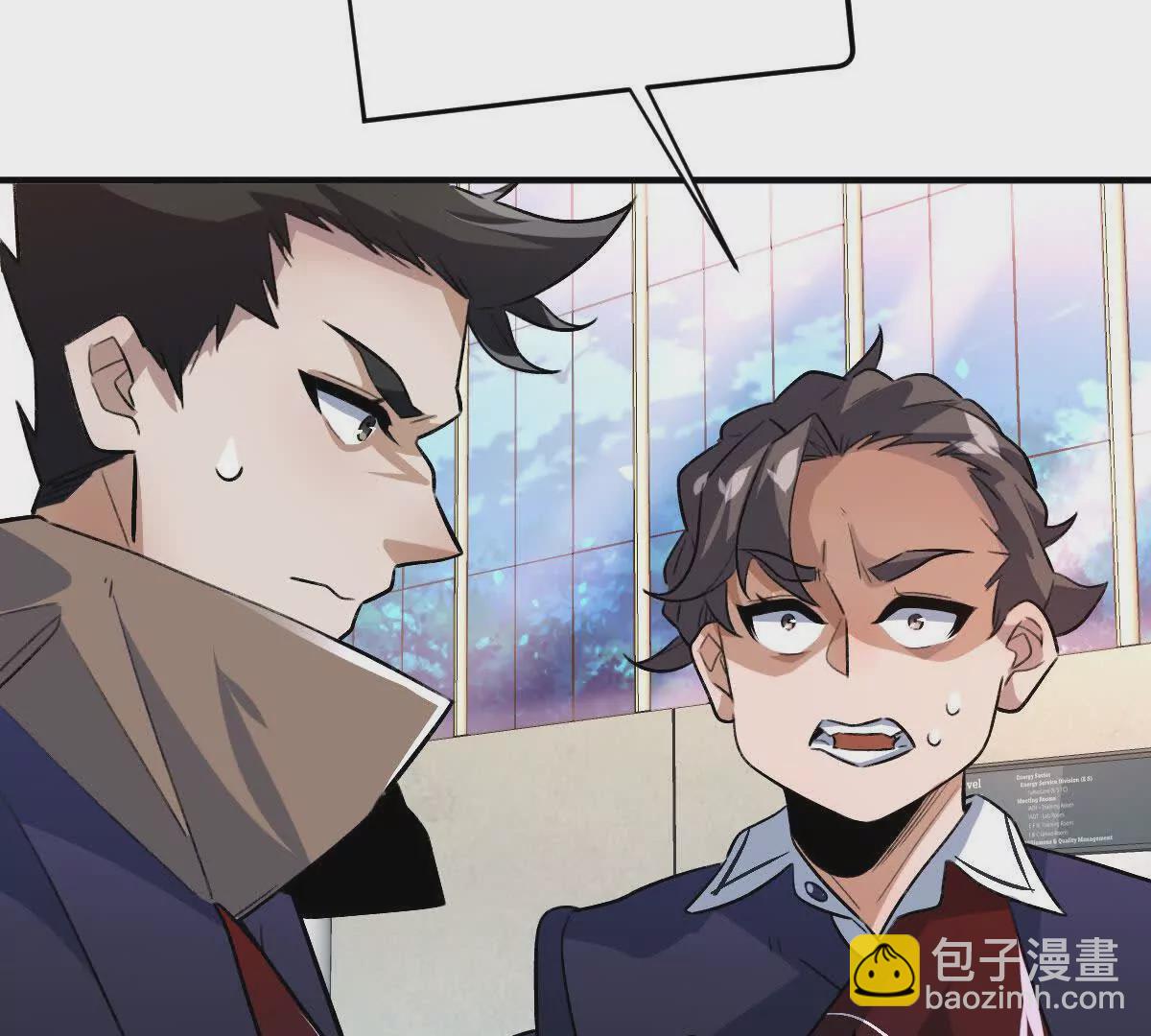 第11话：噩梦模式(1/3)-第12话