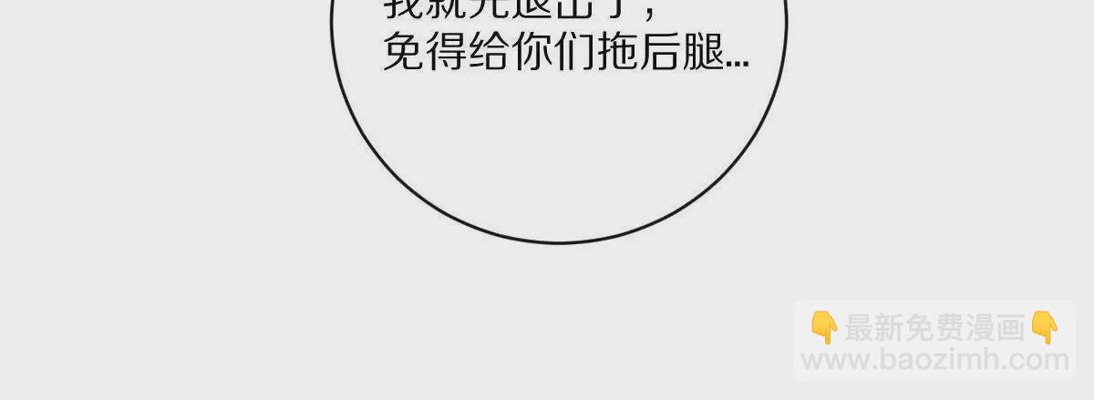 第11话：噩梦模式(1/3)-第12话