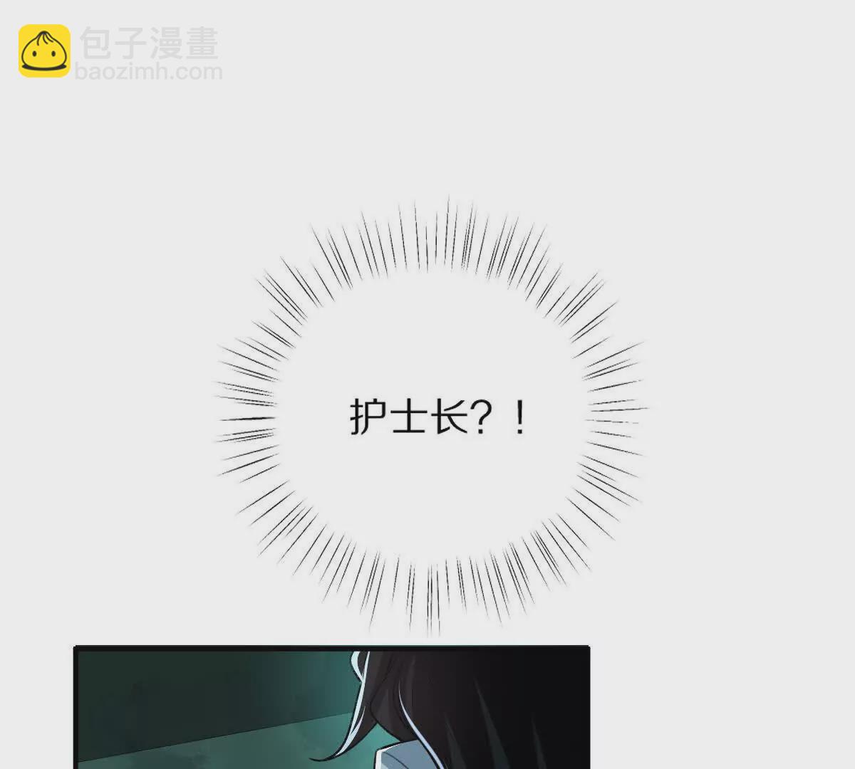 第11话：噩梦模式(1/3)-第12话