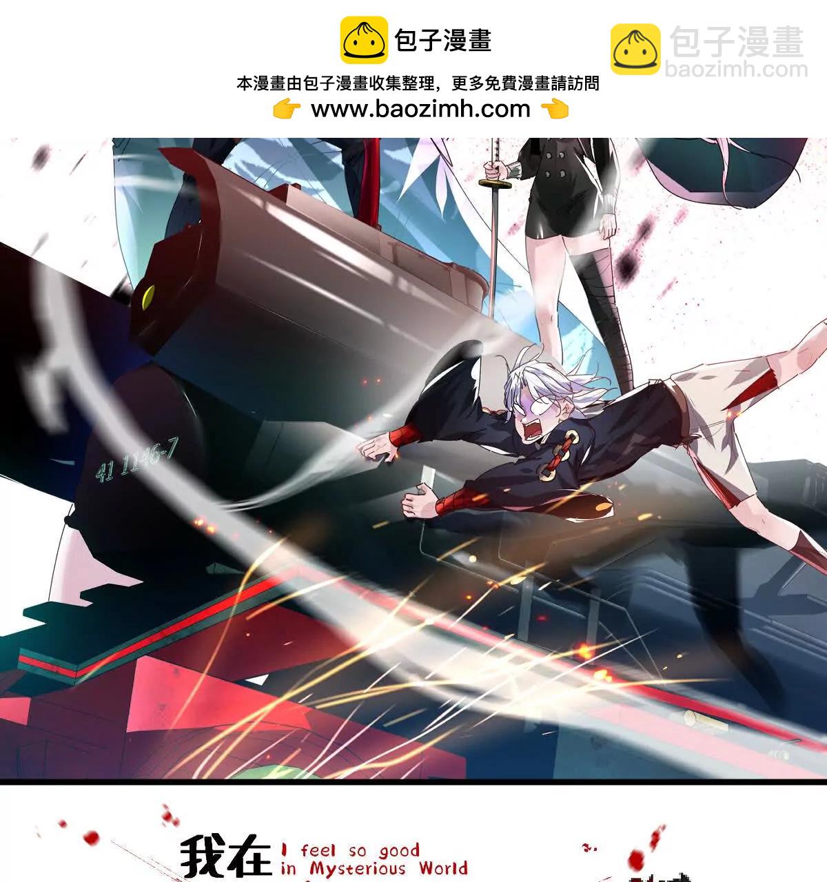 第109话：邪恶稻草人(1/3)-第110话