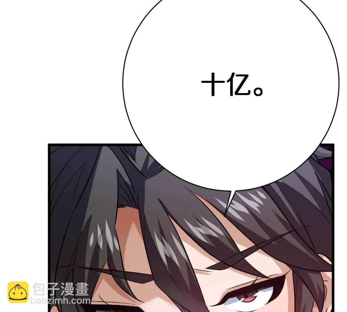 第111话：炎魔神(1/3)-第112话
