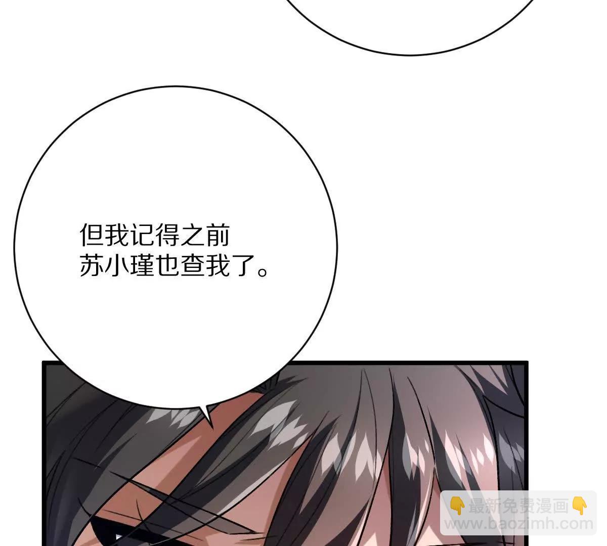 第111话：炎魔神(1/3)-第112话