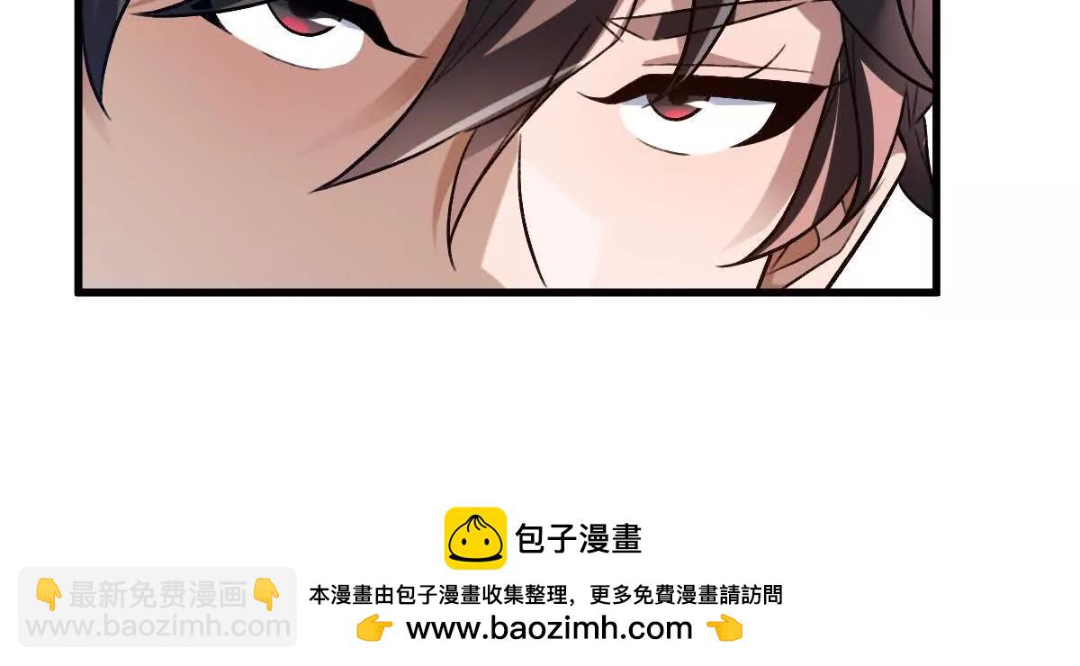 第111话：炎魔神(1/3)-第112话