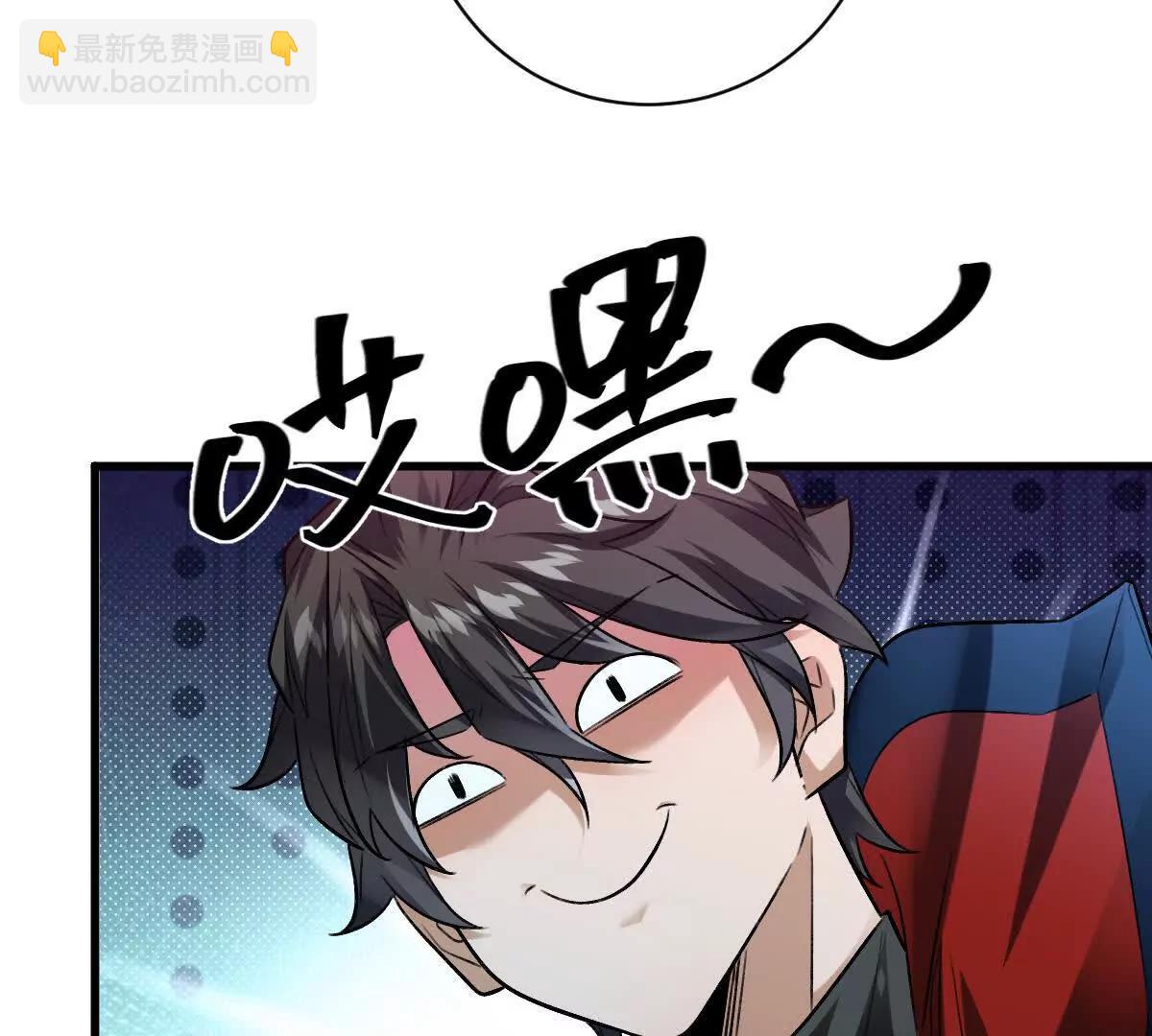 第113话：快乐暑假(1/2)-第114话