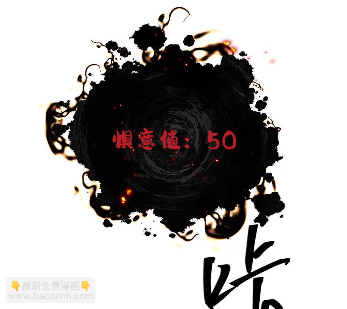 第113话：快乐暑假(1/2)-第114话