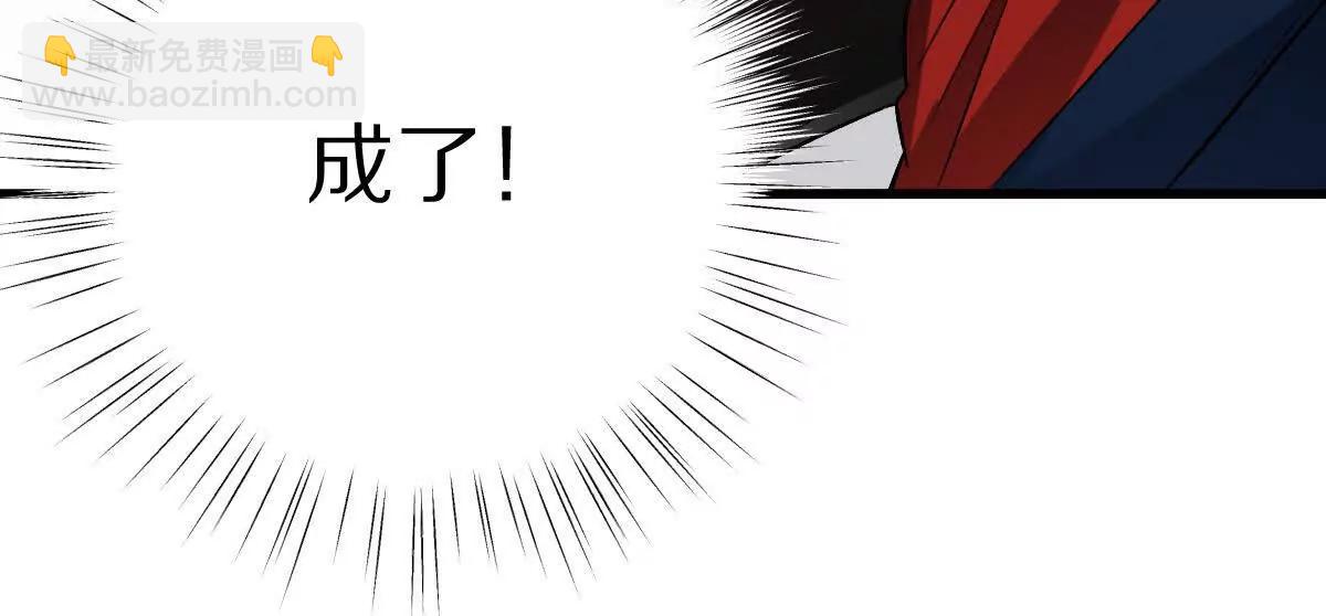 第113话：快乐暑假(1/2)-第114话