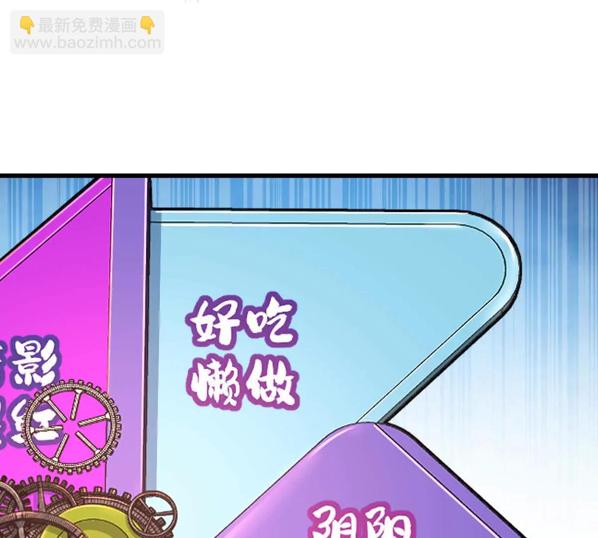 第113话：快乐暑假(1/2)-第114话