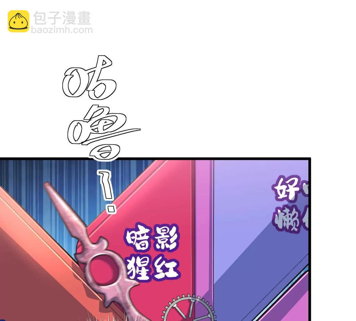 第113话：快乐暑假(1/2)-第114话