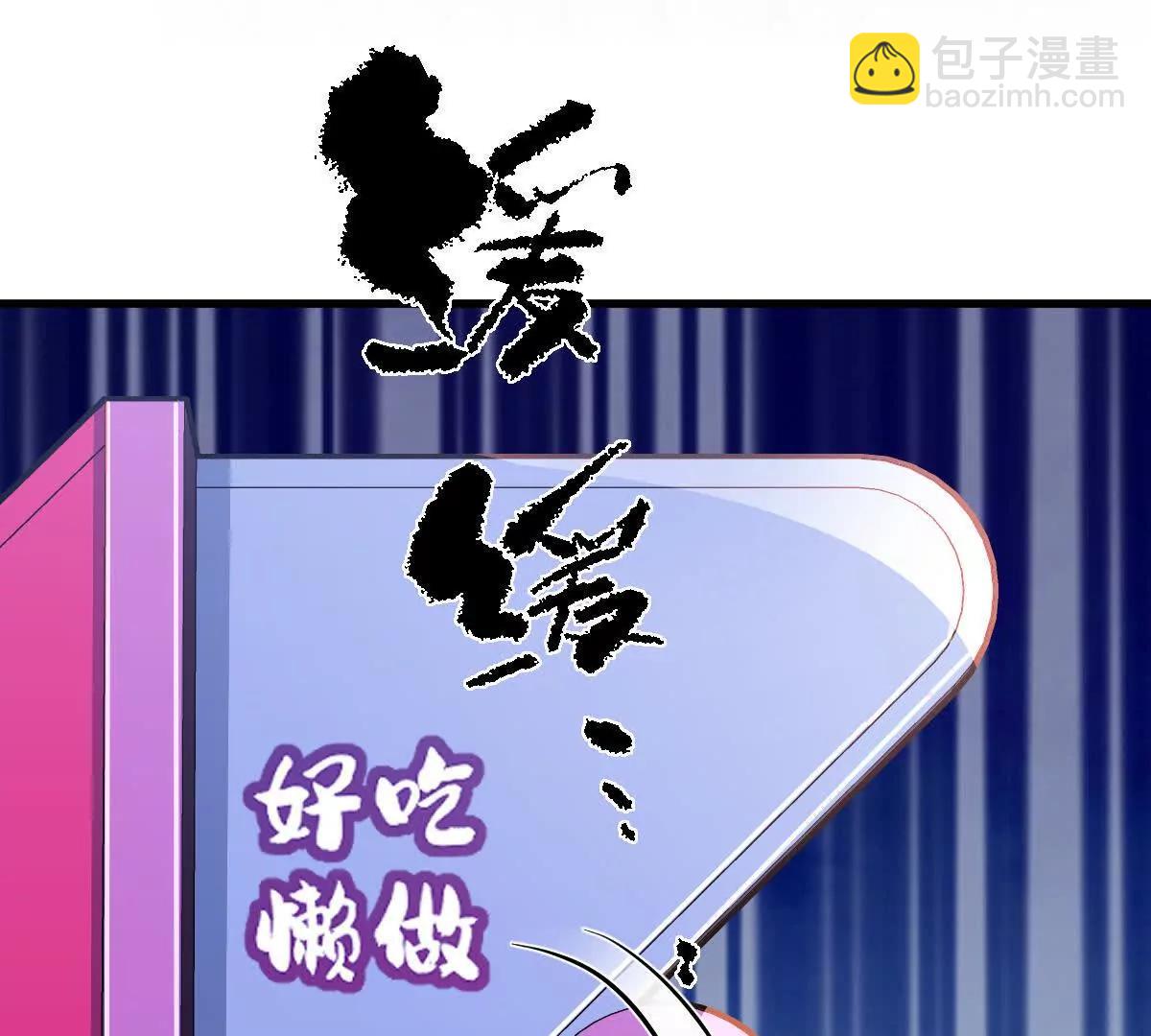 第113话：快乐暑假(1/2)-第114话