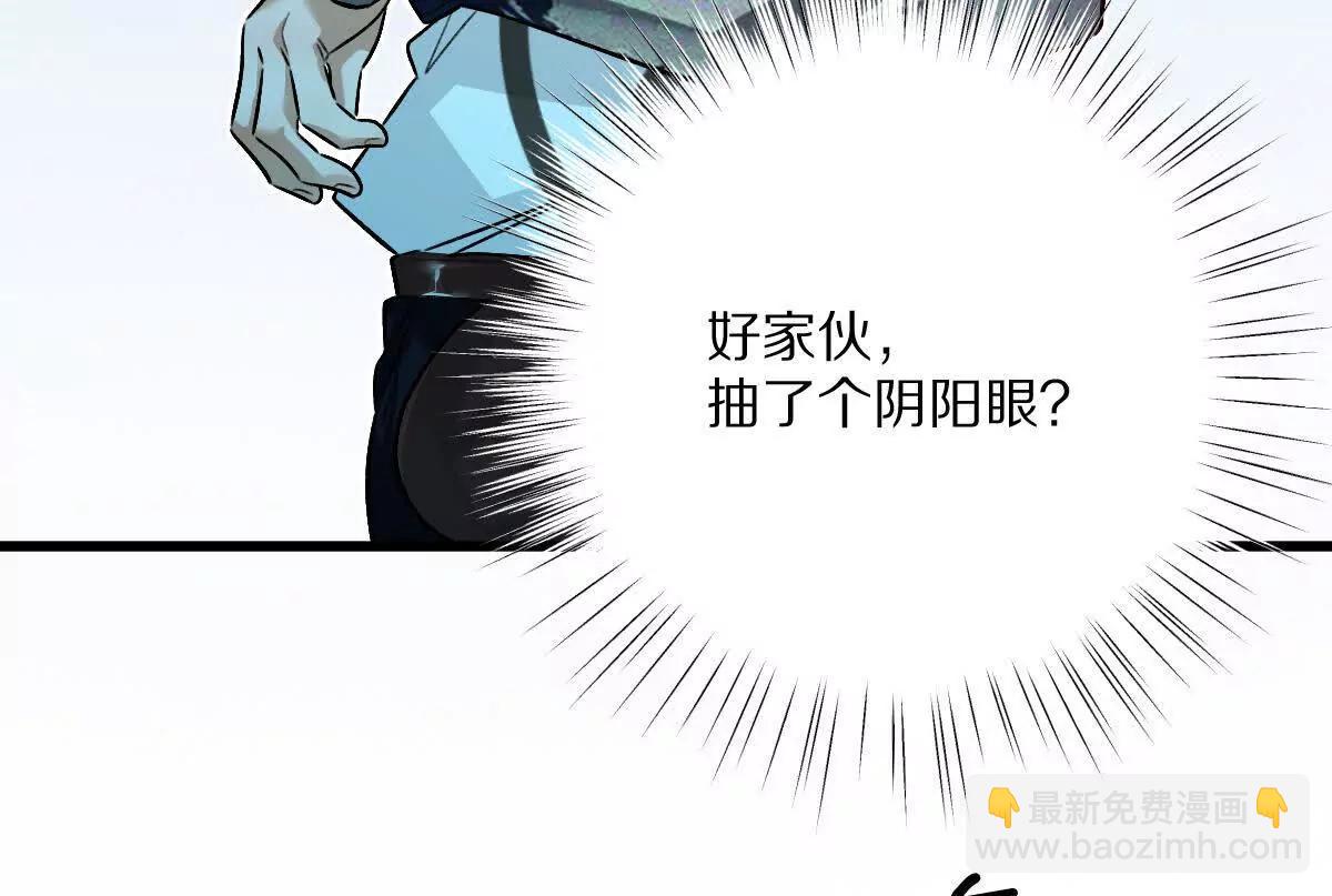 第113话：快乐暑假(1/2)-第114话