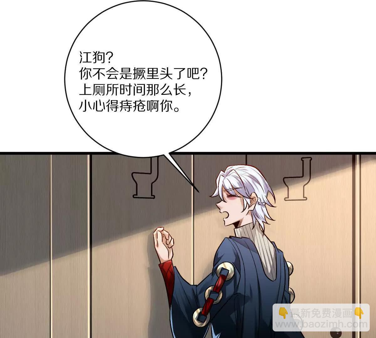 第113话：快乐暑假(1/2)-第114话