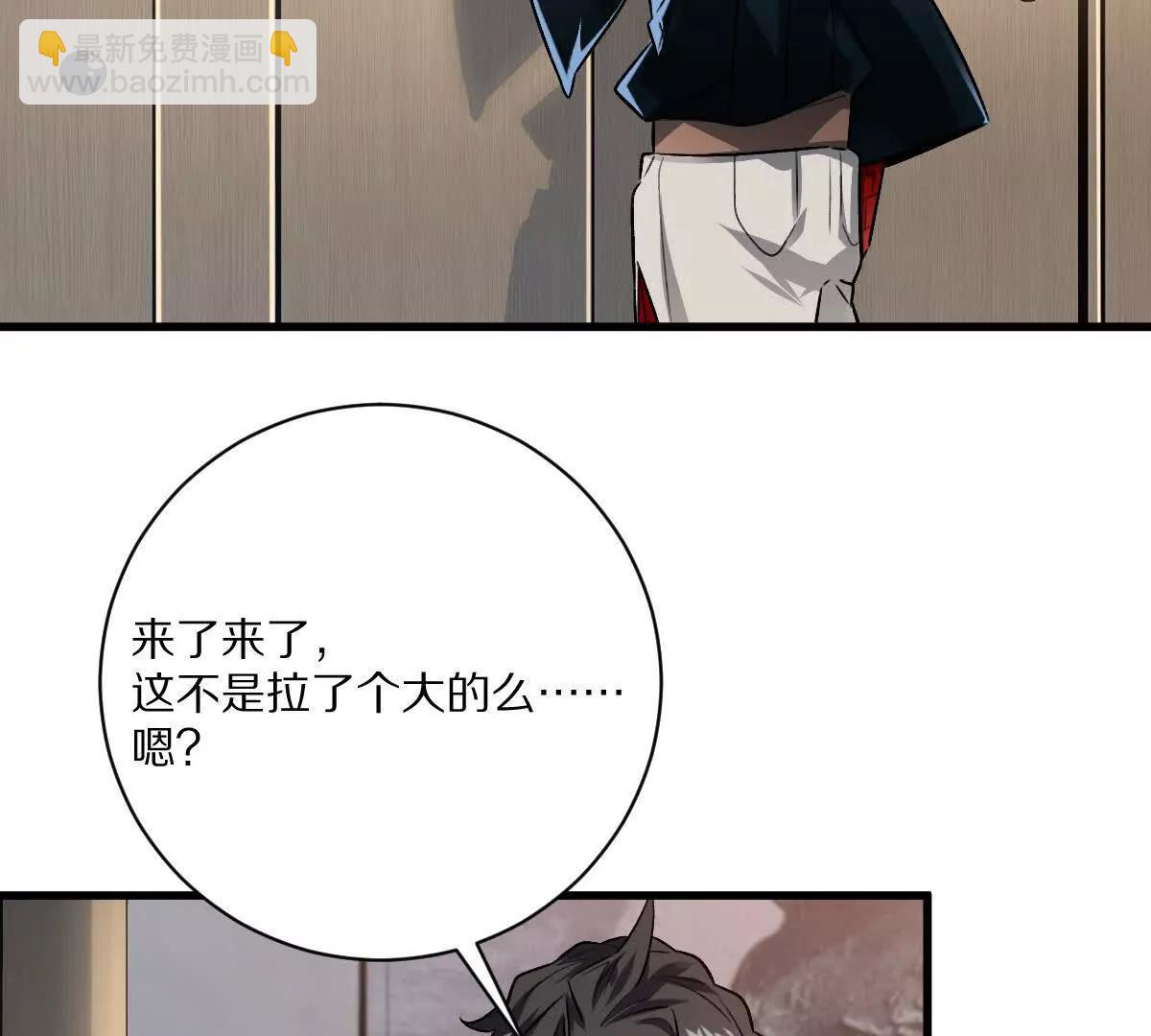 第113话：快乐暑假(1/2)-第114话