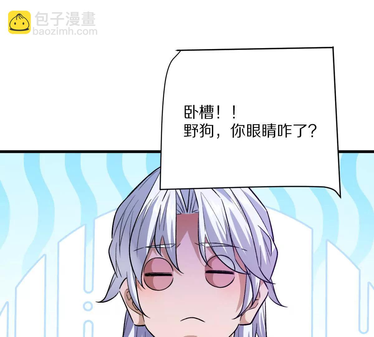 第113话：快乐暑假(1/2)-第114话