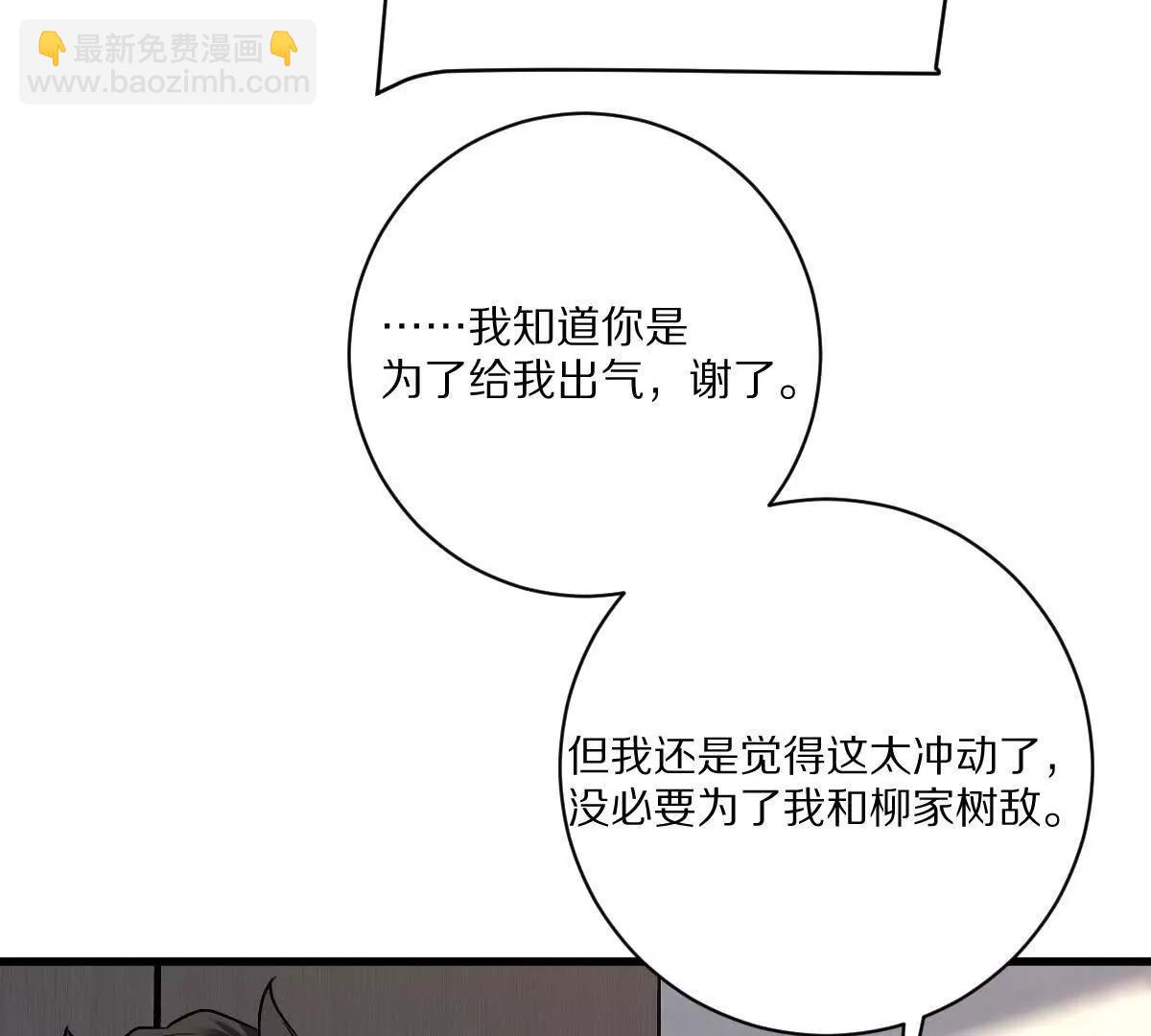 第113话：快乐暑假(1/2)-第114话