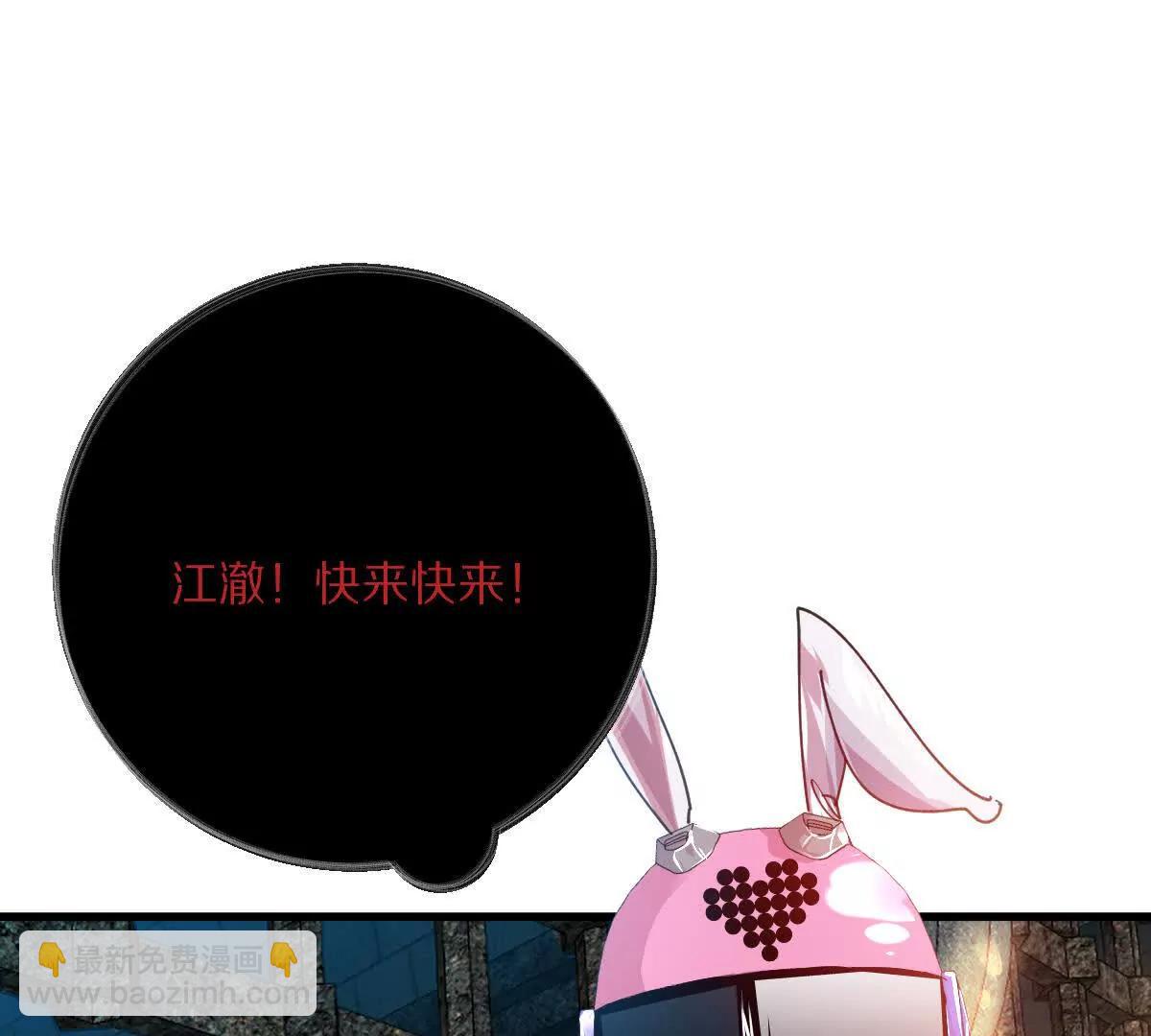 第113话：快乐暑假(1/2)-第114话
