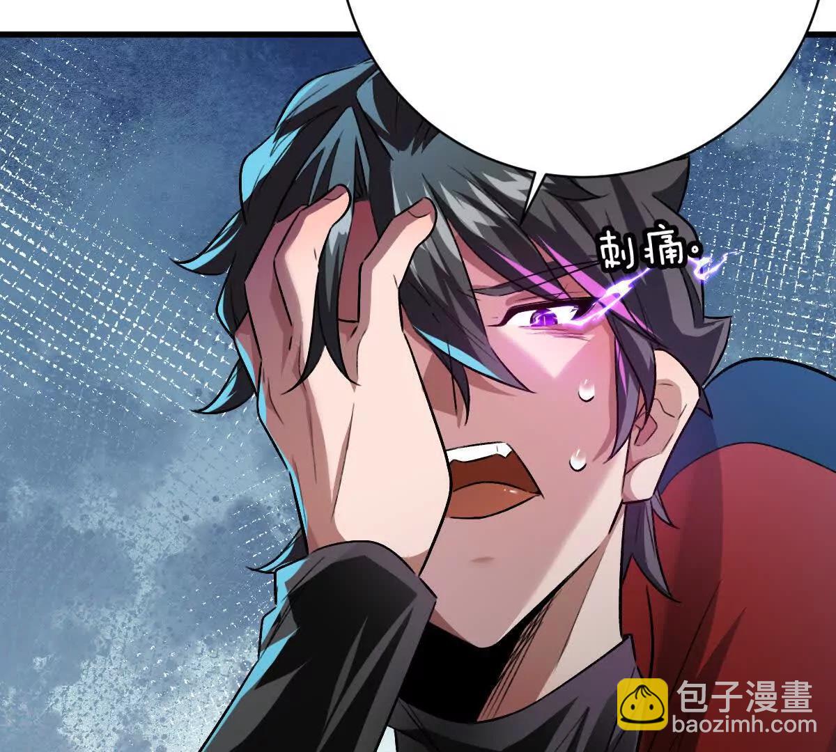 第115话：&ldquo;冰柜&rdquo;里的秘密(1/3)-第116话