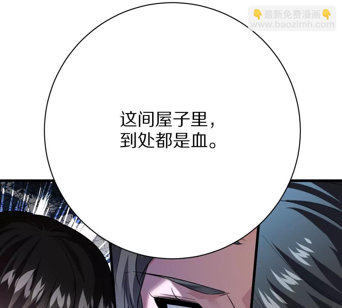 第115话：&ldquo;冰柜&rdquo;里的秘密(1/3)-第116话