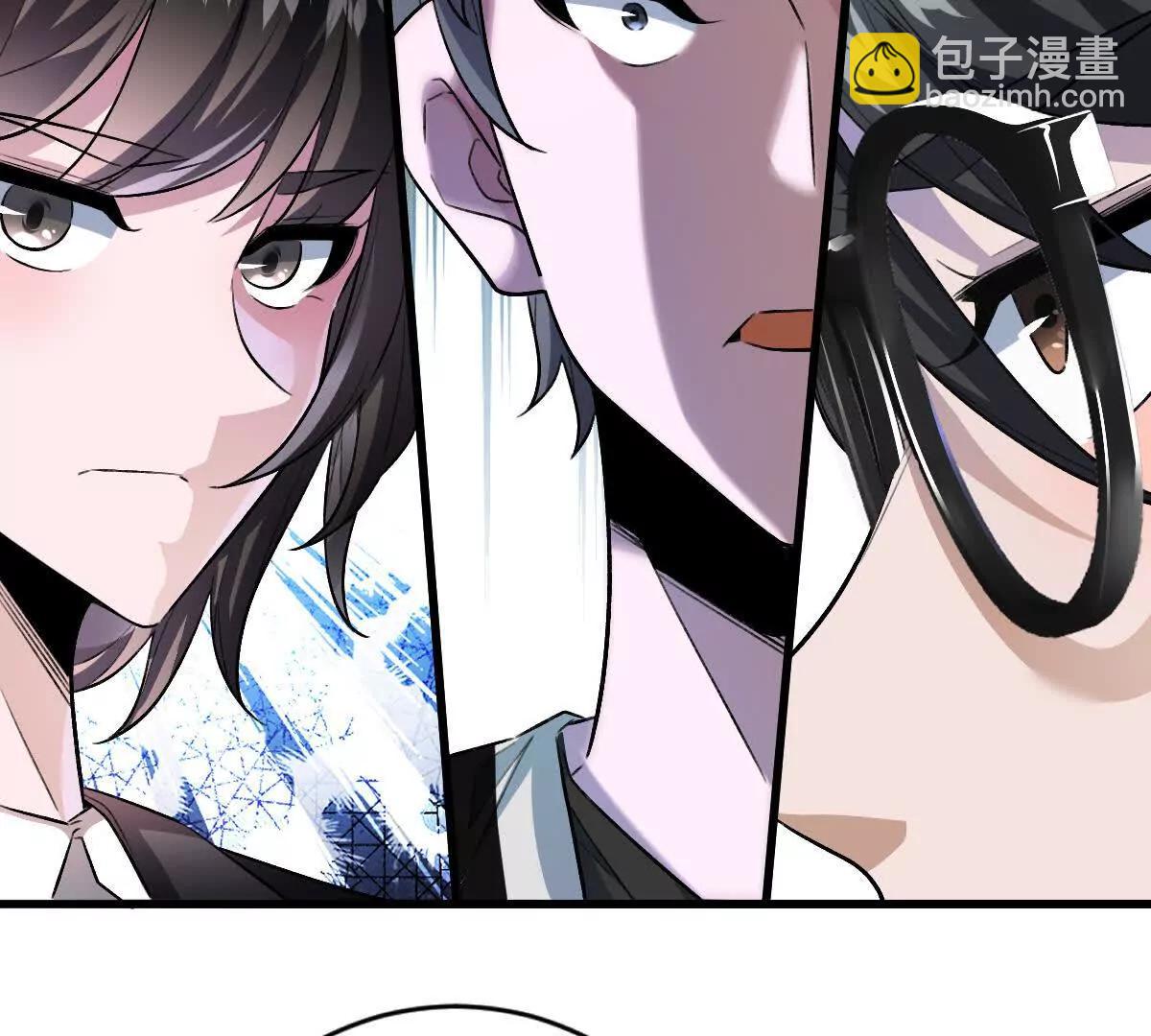 第115话：&ldquo;冰柜&rdquo;里的秘密(1/3)-第116话