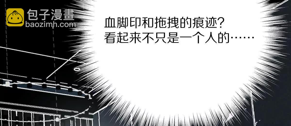 第115话：&ldquo;冰柜&rdquo;里的秘密(1/3)-第116话