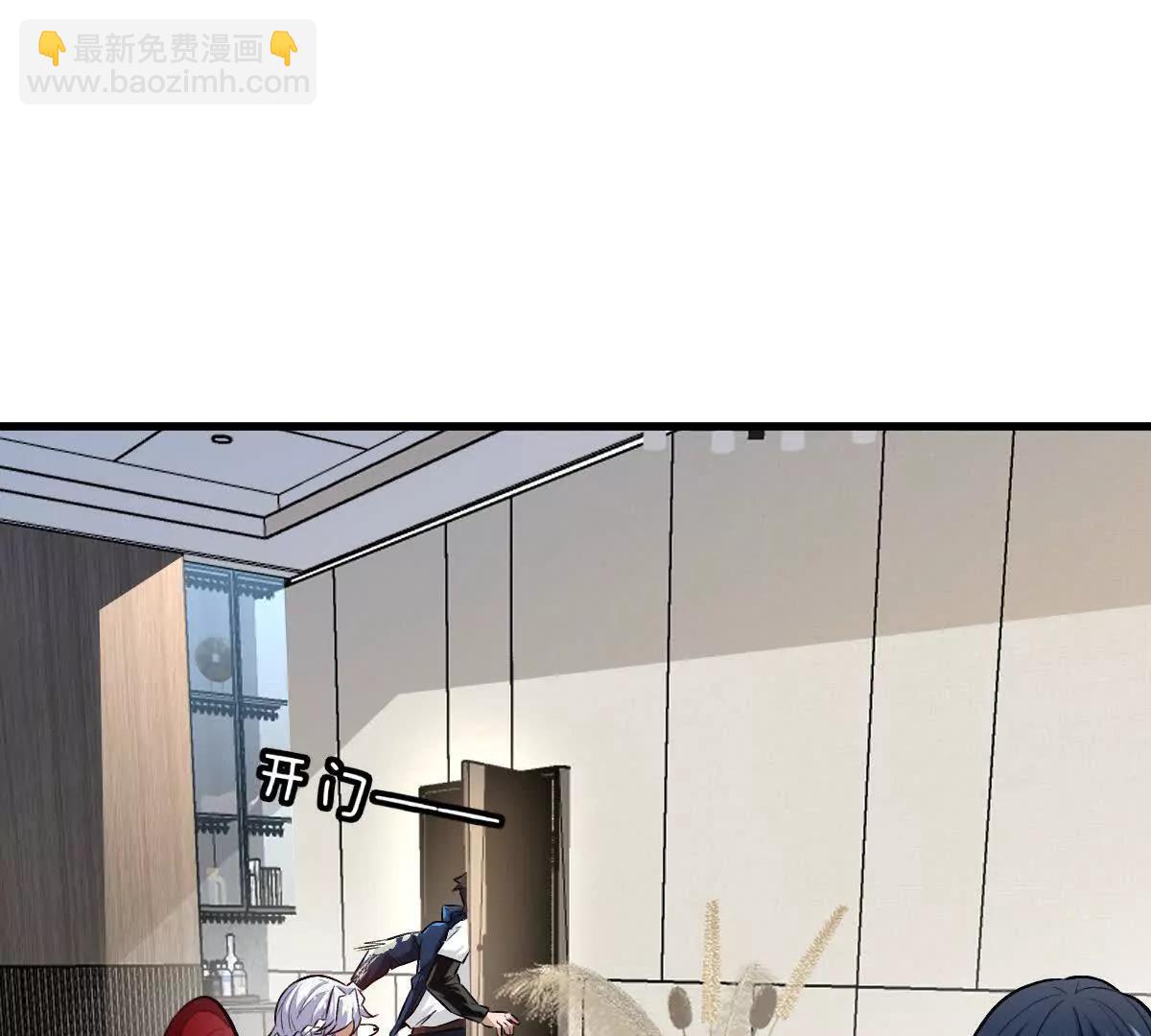 第115话：&ldquo;冰柜&rdquo;里的秘密(1/3)-第116话