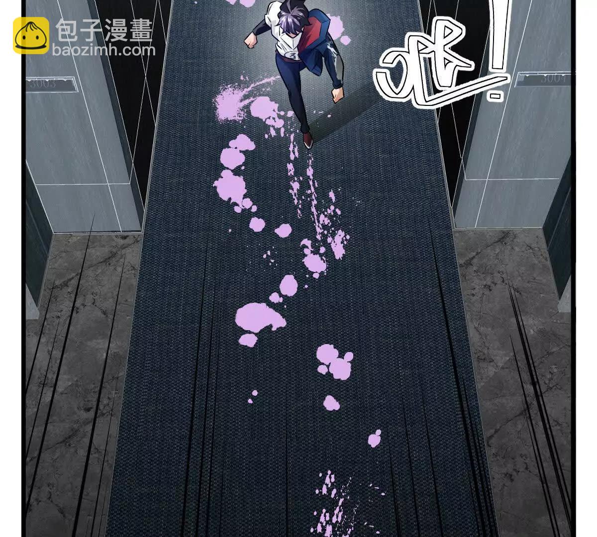 第115话：&ldquo;冰柜&rdquo;里的秘密(1/3)-第116话