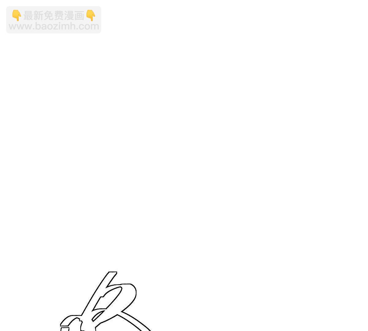 第115话：&ldquo;冰柜&rdquo;里的秘密(1/3)-第116话