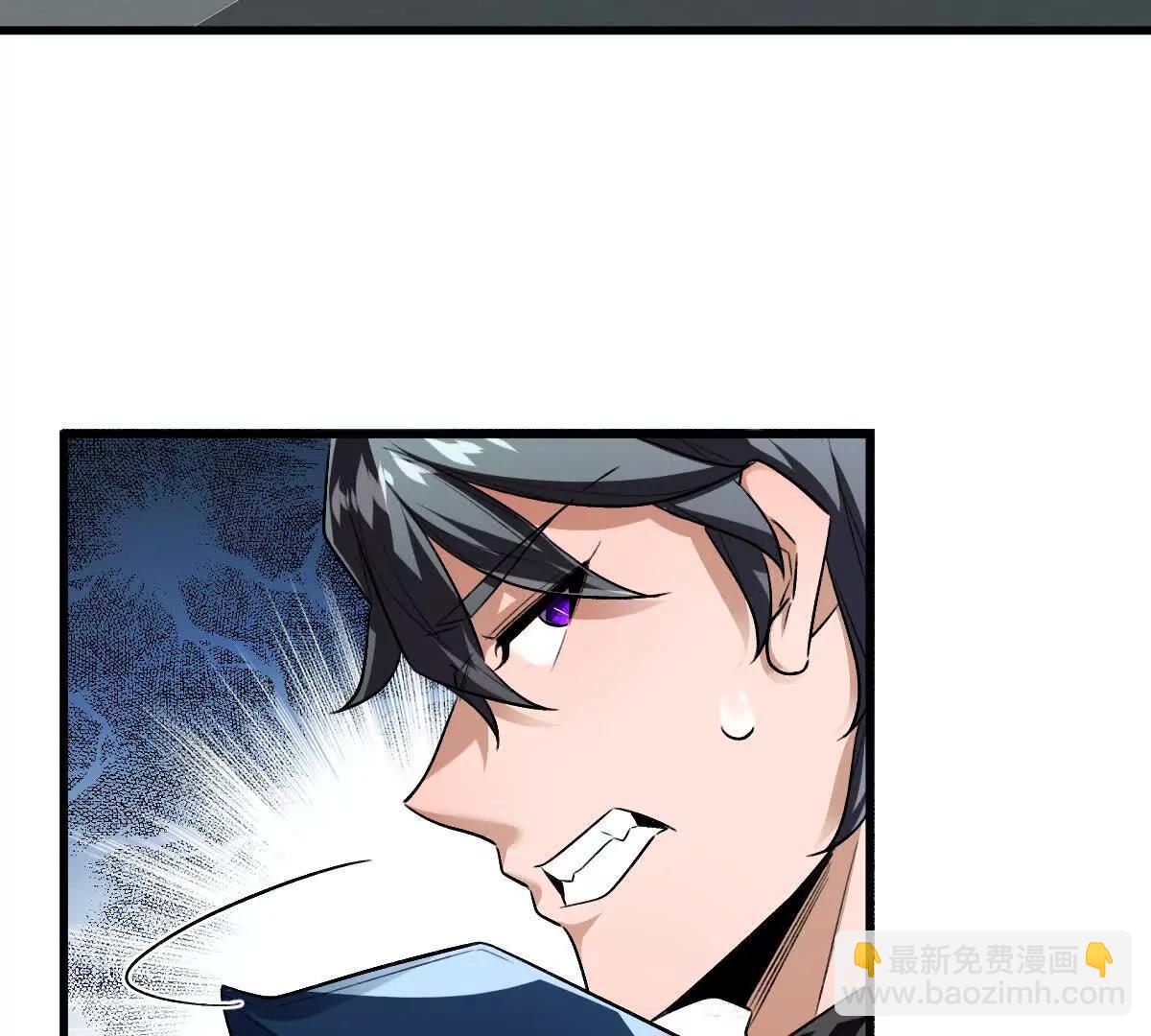 第115话：&ldquo;冰柜&rdquo;里的秘密(1/3)-第116话