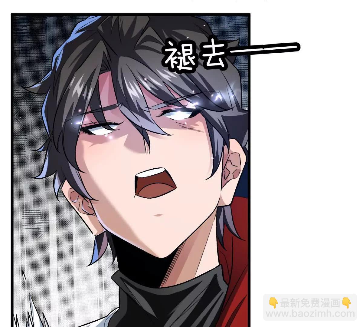 第115话：&ldquo;冰柜&rdquo;里的秘密(1/3)-第116话